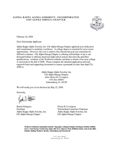 university of alabama alpha chi omega|sigma kappa letter of recommendation.